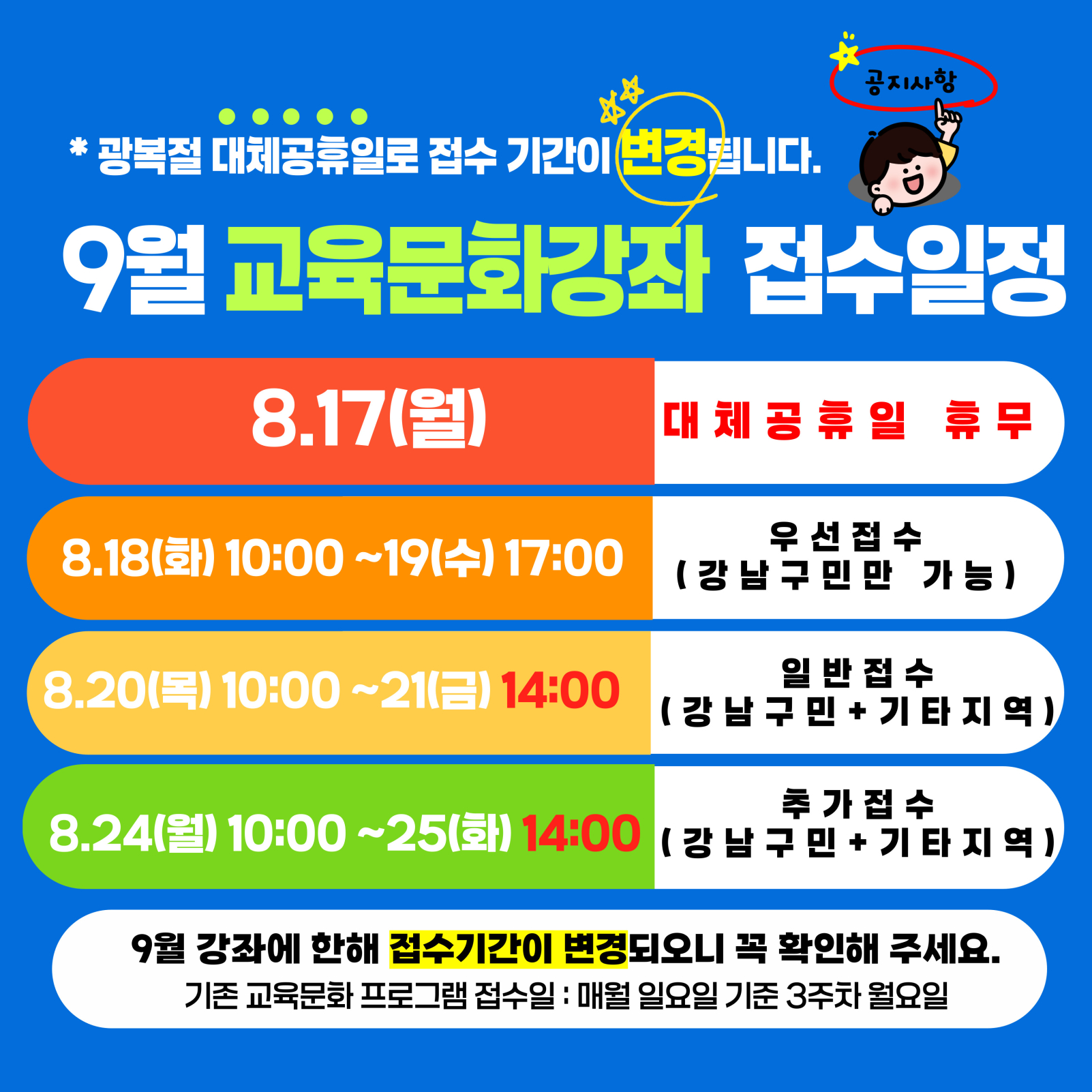 gangnami_202608031526207062.jpg